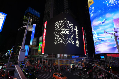 The Tainan 400 promo video playing on a large billboard at New York&#039;s Times Square at the midnight of August 12th. (Photo: Business Wire)