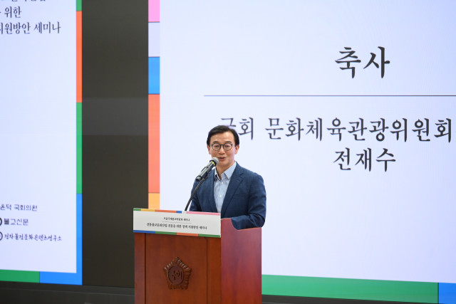 국회 문화체육관광위원회 위원장인 더불어민주당 전재수 국회의원이 축사를 하고 있다