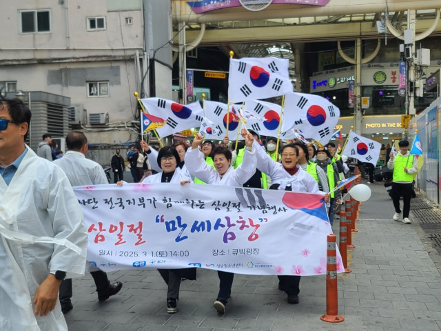 흥사단 전국지부가 제106주년 삼일절 만세운동을 재현하고 있다