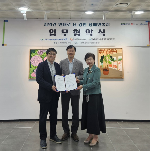 업무협약식 참석자들이 기념 촬영을 하고 있다