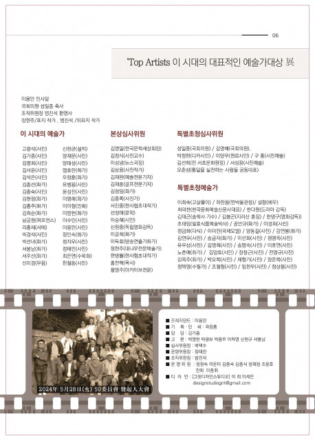 당선작가 외 명단