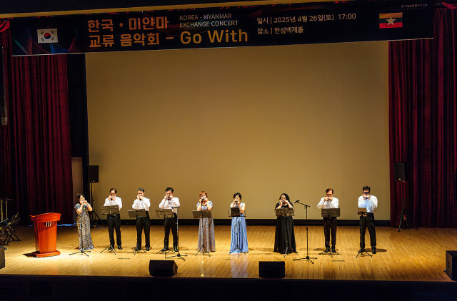 그레이스 하모니카 앙상블(악장 박남현) 공연 모습
