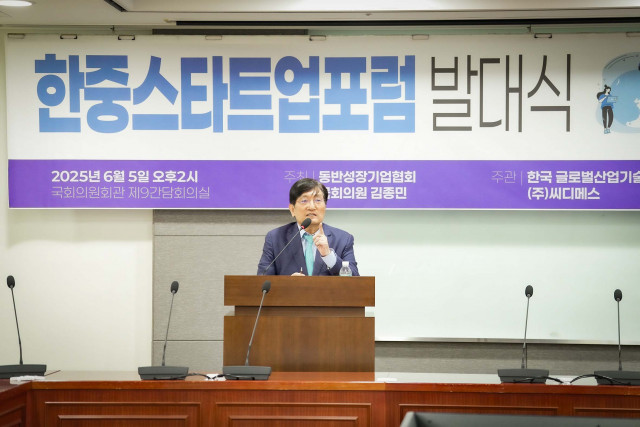 노영민 전 중국 특명전권대사가 ‘중국에 묻는 네 가지 질문과 지속 가능한 사회’를 주제로  특강을 진행하고 있다
