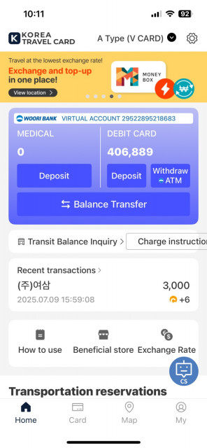 코리아 트레블 카드 애플리케이션 소개