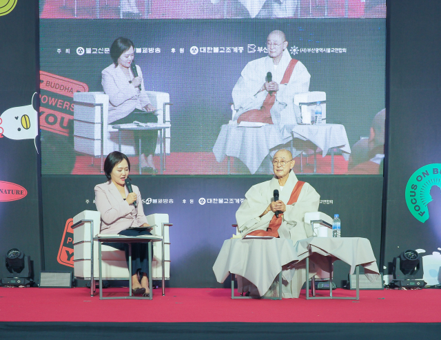 2024부산국제불교박람회 현장 스케치