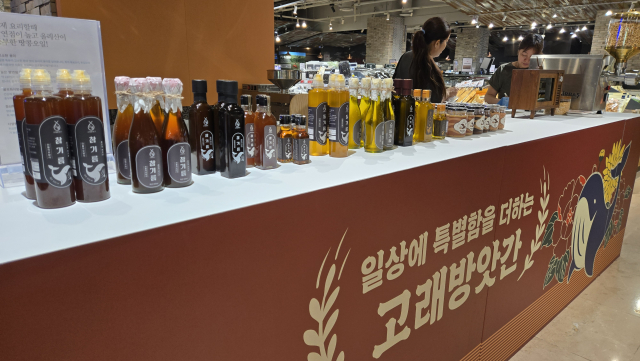 고래방앗간 2차 팝업스토어에 제품들이 진열돼 있다