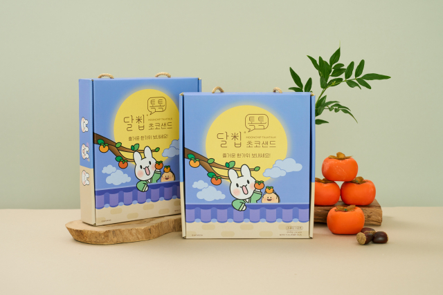 네이처오다 ‘달칩 초코샌드 톡톡 추석 선물세트’