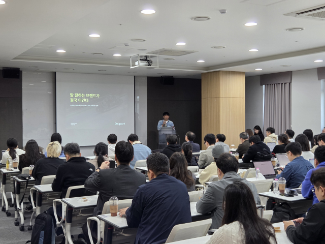 테이아(De;part) 이보형 대표의 강연