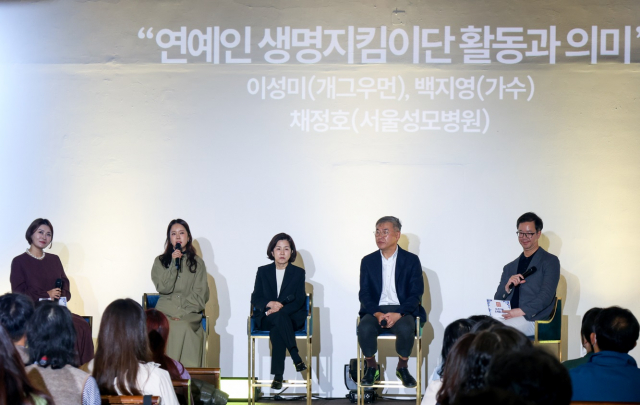 Talk Ⅲ: 방송인 이성미, 가수 백지영, 정신건강의학과 전문의 채정호 서울성모병원 교수