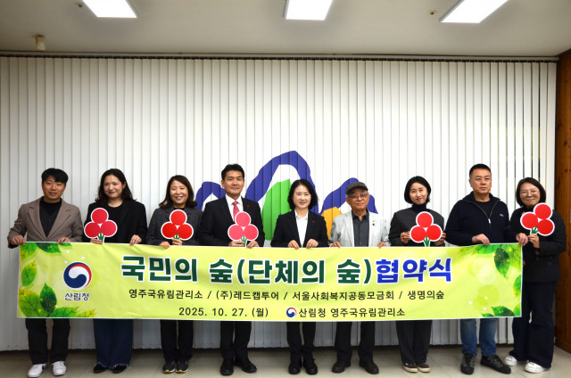 협약식 참석자들이 단체 사진을 촬영하고 있다