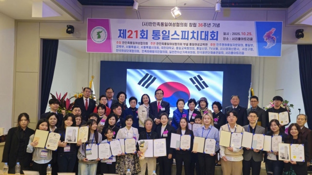 수상자, 심사위원, 한통여협 임원이 기념 촬영을 하고 있다