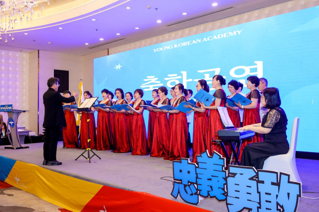 ‘제112차 흥사단대회’의 광주지부 합창단 축하 공연 모습