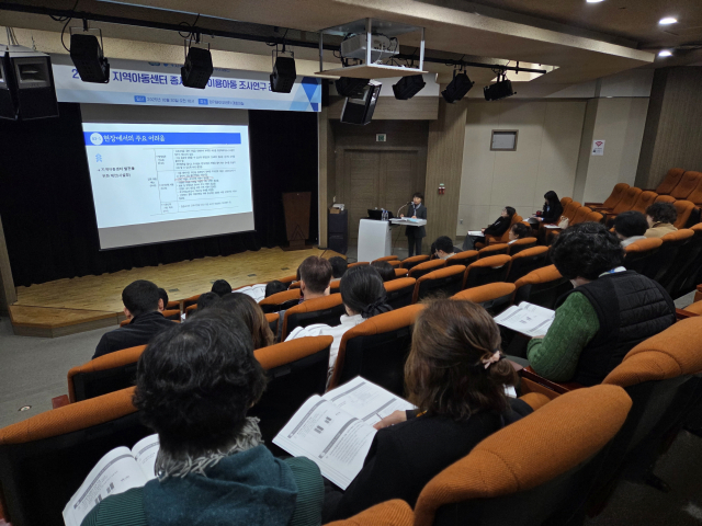 ‘종사자 업무 가중과 이용아동 감소를 중심으로’ 발제