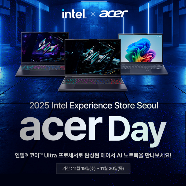 에이서가 11월 19일부터 20일까지 ‘인텔 익스피리언스 스토어 서울 에이서 데이’를 개최하고 인텔® 코어™ Ultra 프로세서를 탑재한 최신 AI 기반 노트북 라인업 체험존을 운영한다