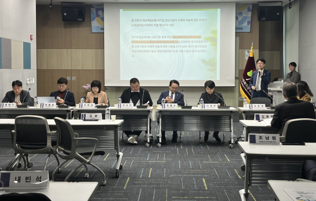 ‘복지시설 안전관리 강화를 위한 정책토론회’가 14일(금) 여의도 포스트타워에서 성황리 개최됐다