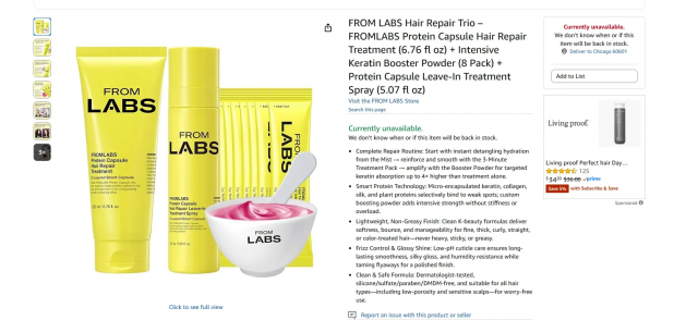 프롬랩스 ‘단백질 흡착 부스터 파우더’ 판매 페이지 갈무리