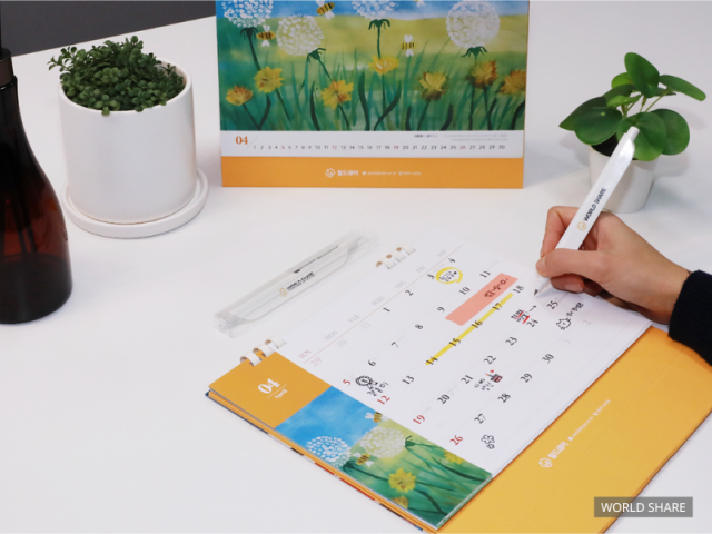 월드쉐어가 제작한 ‘2026년 기부 달력’