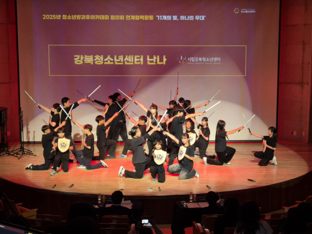 ‘11개의 빛, 하나의 무대’ 발표회에서 청소년들이 공연을 하고 있다