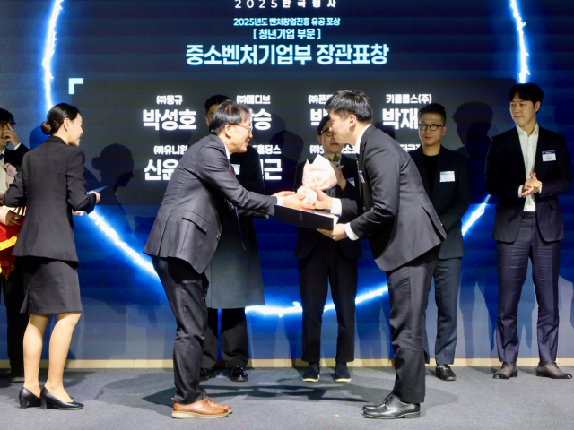 폰드메이커스 박이래 대표(오른쪽)가 2025 벤처창업진흥 유공 포상 청년기업인 부문 중소벤처기업부 장관표창을 수여받고 있다