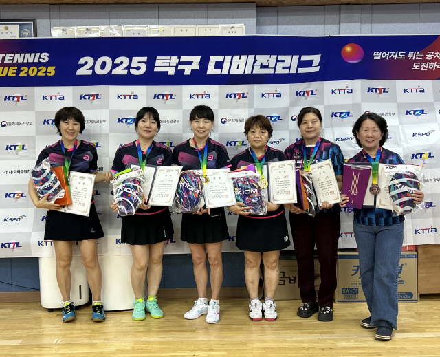 2025 탁구 디비전리그 인천 본선리그 여자부 시상