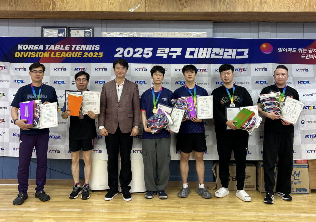 2025 탁구 디비전리그 인천 본선리그 남자부 시상