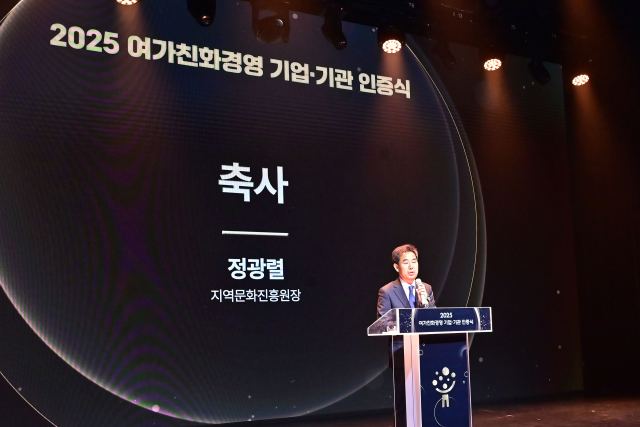 지역문화진흥원 정광렬 원장이 축사를 하고 있다