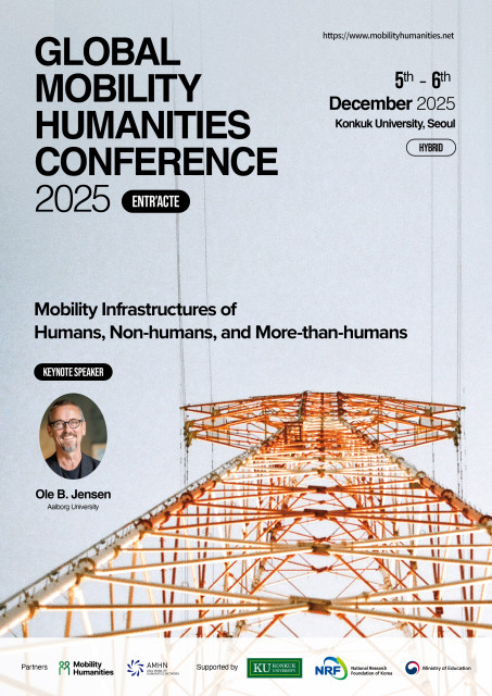 ‘2025 모빌리티인문학 세계학술대회(GMHC)’ 포스터