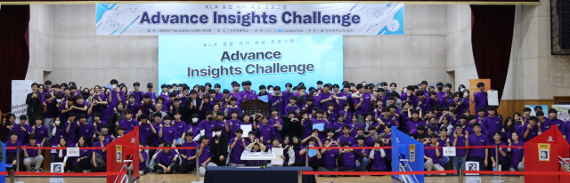 5기 KLA 장학팀 기념 촬영