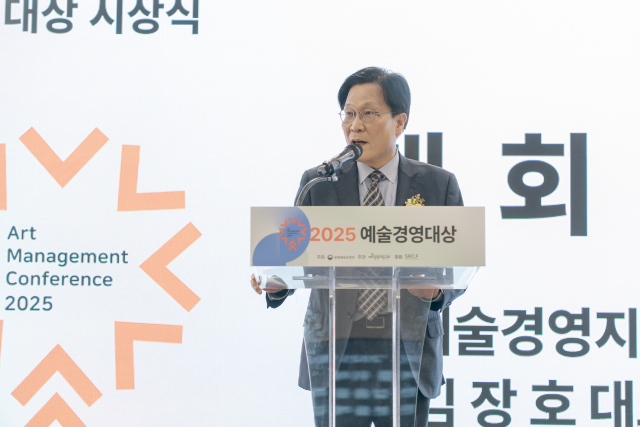 ‘2025 예술경영대상 시상식’에서 예술경영지원센터 김장호 대표가 개회사를 하고 있다