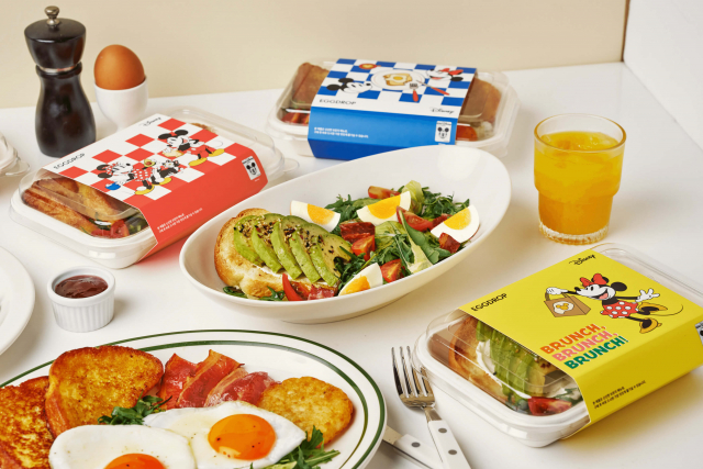 아보가든 브런치(Avogarden Brunch). 신선한 아보카도와 루꼴라 샐러드, 반숙 계란이 어우러진 프리미엄 헬시 브런치