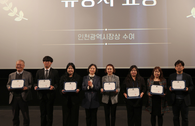 지난달 29일 인천시가 주최한 ‘2025년 자립준비청년 토크&무비데이’ 행사에서 엘에이치주거복지정보가 자립지원 유공표창을 수상했다