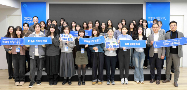 미래엔 희망키움단 3기 해단식 단체 사진