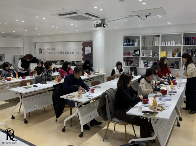 ‘비건 컬러 파우더 세미나’에 참석한 헤어 디자이너들이 새치 염색에 특화된 리본케어의 염모제를 실습하고 있다