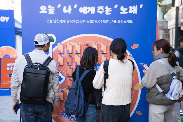 시민들이 ‘2025 신촌 블루스 랩소디’ 팝업 행사장 내 ‘레코딩 블루스존’을 경험하고 있다