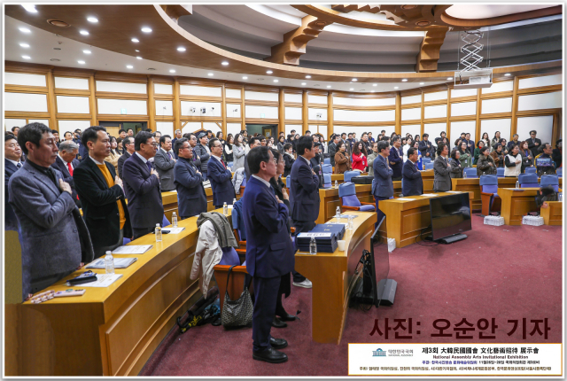 개막식 장을 가득 채운 축하 내빈들
