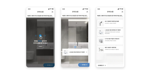 계림바스 모바일 웹사이트 화면