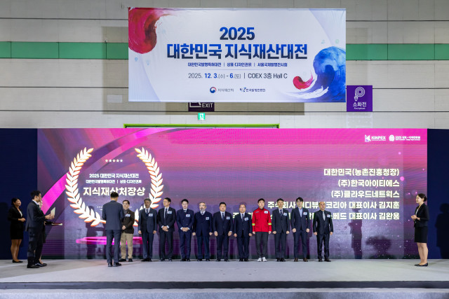 클라우드네트웍스 차지현 연구소장(수상자 중 왼쪽에서 세번째)이 ‘2025 대한민국 발명특허대전’ 시상식에서 지식재산처장상을 수상하고 있다