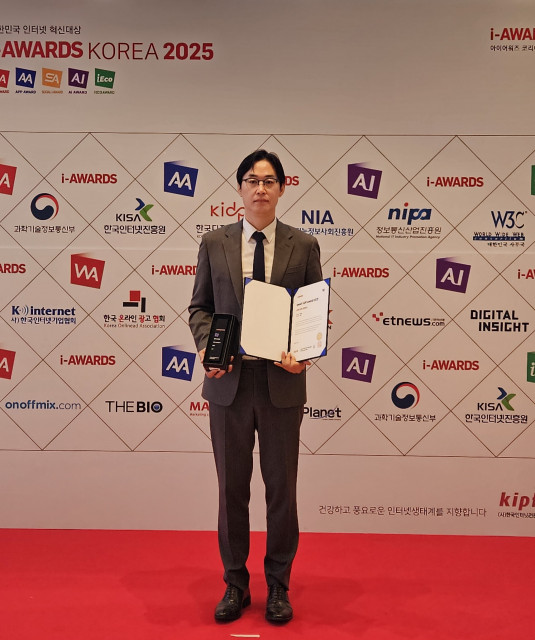 스마트앱어워드 2025’에서 브랜드부문 통합대상에 선정된 ‘하림몰’을 대표해 하림 온라인사업부 정충선 수석이 수상했다