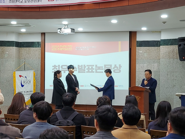2025년 한국혁신학회 추계학술대회에서 ‘최우수발표논문상’을 수상한 한국공학대 경영학부 최훈석 학생이 시상식에서 상장을 받고 있다