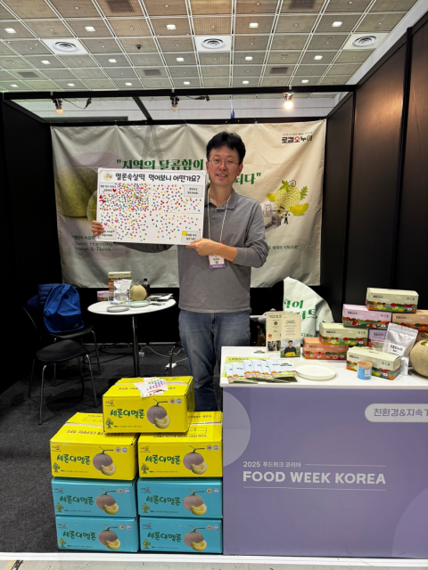 로컬오누이의 ‘멜론속살떡’은 ‘2025 푸드위크 코리아’에서 해외 바이어들로부터 높은 관심을 받았다