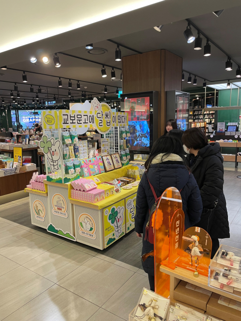 교보문고 영등포점 달칩 팝업 스토어