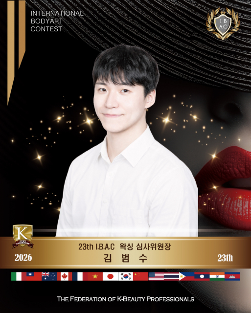 젝시왁싱 김범수 원장이 오는 4월 개최되는 ‘IBAC 국제바디아트콘테스트’의 왁싱 종목 심사위원장으로 공식 위촉됐다