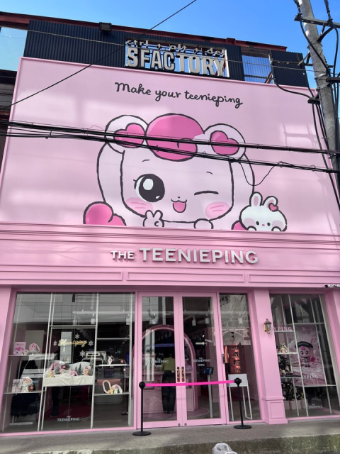 티니핑 성수 플래그십 스토어 외부