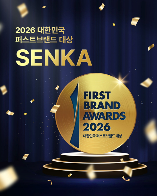 센카가 ‘2026 대한민국 퍼스트브랜드 대상’ 클렌저 부문 1위를 차지했다(제공=센카)