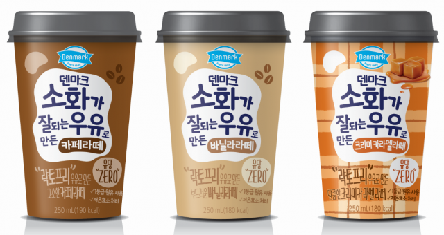 동원F&B의 락토프리 커피 ‘덴마크 소화가 잘되는 우유로 만든 라떼’ 3종