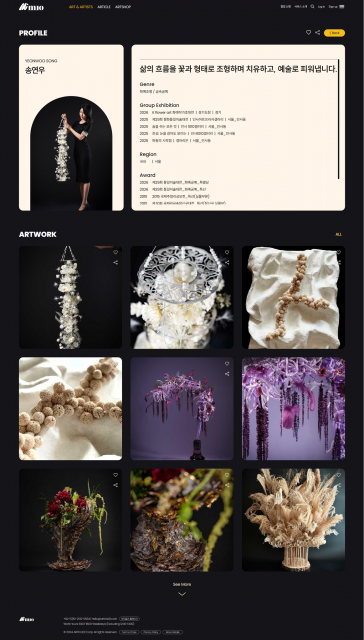 플랫폼 ‘미묘’에 등록된 송연우 작가의 프로필과 아트워크