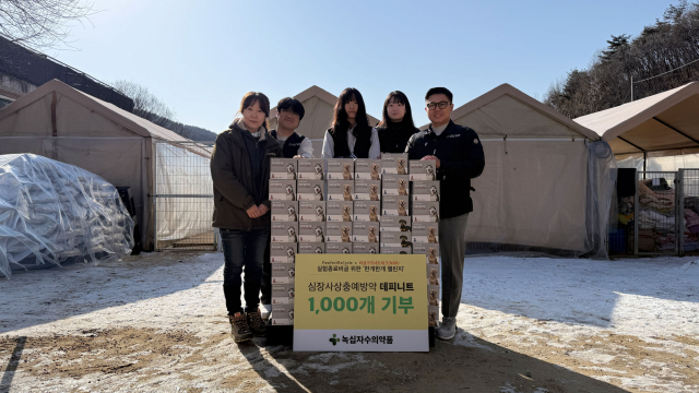 녹십자수의약품이 비글구조네트워크 보은센터를 방문해 심장사상충 예방약 데피니트 1000개를 기부했다. 왼쪽부터 비글구조네트워크 김세현 대표, 청주 수동물병원 전귀호 원장, 차율하 학생, 녹십자수의약품 천정민 소장, 녹십자수의약품 최은택 팀장