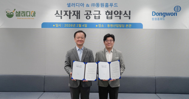 왼쪽부터 박상천 동원홈푸드 외식식자재사업부장과 박성호 샐러디아 대표가 업무협약을 맺고 기념 촬영을 하고 있다
