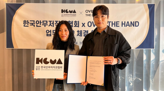 왼쪽부터 한국안무저작권협회 김혜랑(리아킴) 대표와 오버더핸드 이규승 대표
