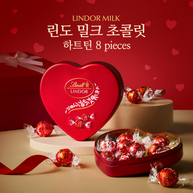 발렌타인 셀렉션 ‘린도 밀크 하트틴’